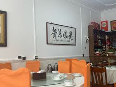 -胡老三家土菜馆·老店地方特色菜·招牌茅山地锅老鹅