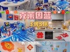 -美林湖温泉别墅度假村