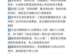 -陈记菜馆·非遗淮扬菜(东关街教场店)