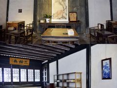 -绍兴鲁迅故里·沈园景区