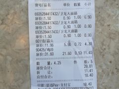 -广百家超市(大东海店)