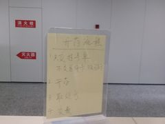 -中国医学科学院皮肤病医院