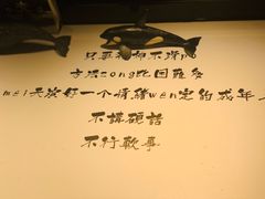 -鲸山上·私房日料(泰达MSD店)