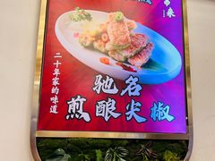 -常来小聚·广州非遗传承餐厅(地王广场店)