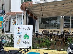 -西涌国际滨海旅游区