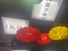-子曰禮·茶居(紫南美食城店)