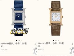 -HERMES(恒隆广场店)