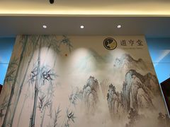 -臻余堂·艾灸·正骨(吉大店)