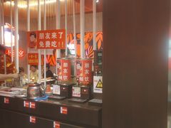 -宏姐串串香(宏伟路店)