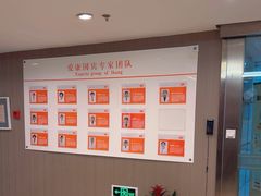 -爱康国宾体检中心(五角场万达广场分院)