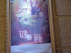 -逃脱反斗城沉浸剧情密室(北京路店)