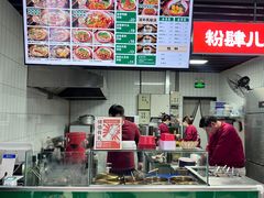 -粉肆儿拌粉拌面