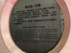 -滴水洞景区