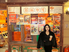 -囍福咖啡(这有山店)
