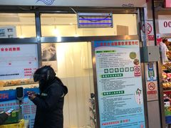 门面-老梦面包 CHEZMOREL(三源里店)