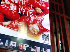 -郑喜旺烧烤(郑州总店)