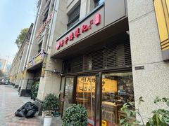 -子午路张记肉夹馍(曲江店)