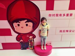 -新世界大丸百货