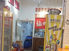 -木货街重庆老火锅(流塘店)