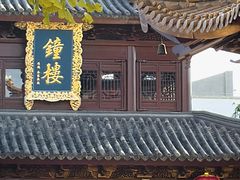 -圆通寺
