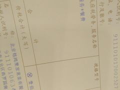 -郭林家常菜(洋桥店)