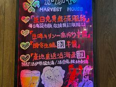 -家贺屋刺身寿司专门店