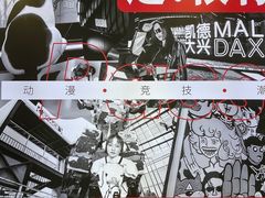 -凯德MALL(西直门店)