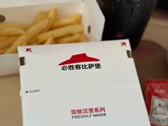 -必胜客(大观天地店)