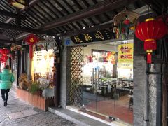 门面-观桥阁(锦溪店)