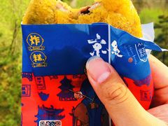 红豆炸糕-京天红炸糕(天通苑华联店)