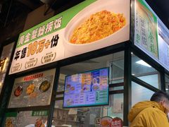 -阿金大白·上海菜馆(新天地店)