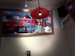 -赵美丽·重庆社区火锅·直营店(火车东站·中豪国际店)