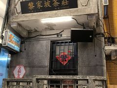-文和友老长沙龙虾馆(化龙池店)