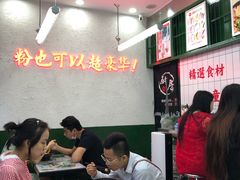 -黑粉你肥牛火锅粉(泛悦汇KA店)