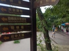 -连云港云龙涧原生态风景区