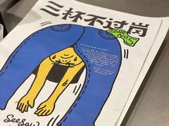 -Seesaw Coffee(苏州中心店)