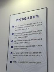 -南京医科大学友谊整形外科医院