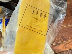 -掌上鲜(南顺城街店)