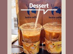 -好利来(乐堤港店)