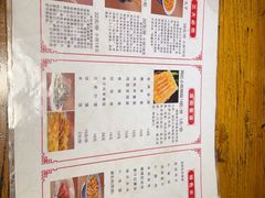 -洛阳面馆(红专路店)