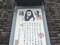 -杭州宋城