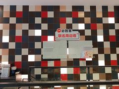 -必胜客(海雅PH店)
