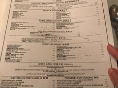 菜单-莫尔顿牛排坊(威尼斯人店)