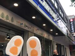 -罗森便利店(鱼市街店)