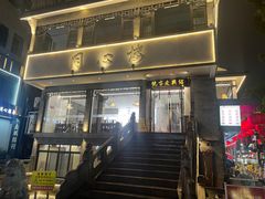 -同心楼(解放北路店)