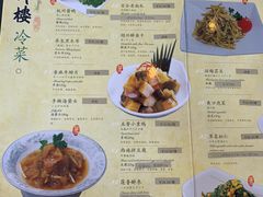 -楼外楼(西湖景区孤山路店)