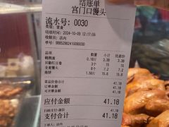 -张大嘴菜馆(庞各庄店)