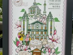 -比斯特上海购物村精品奥特莱斯