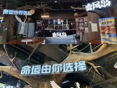 -暴风岛沉浸式体验馆(百联世纪店)