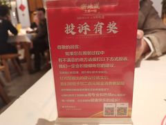 -衡地道·三菜一汤(水岸新城店)
